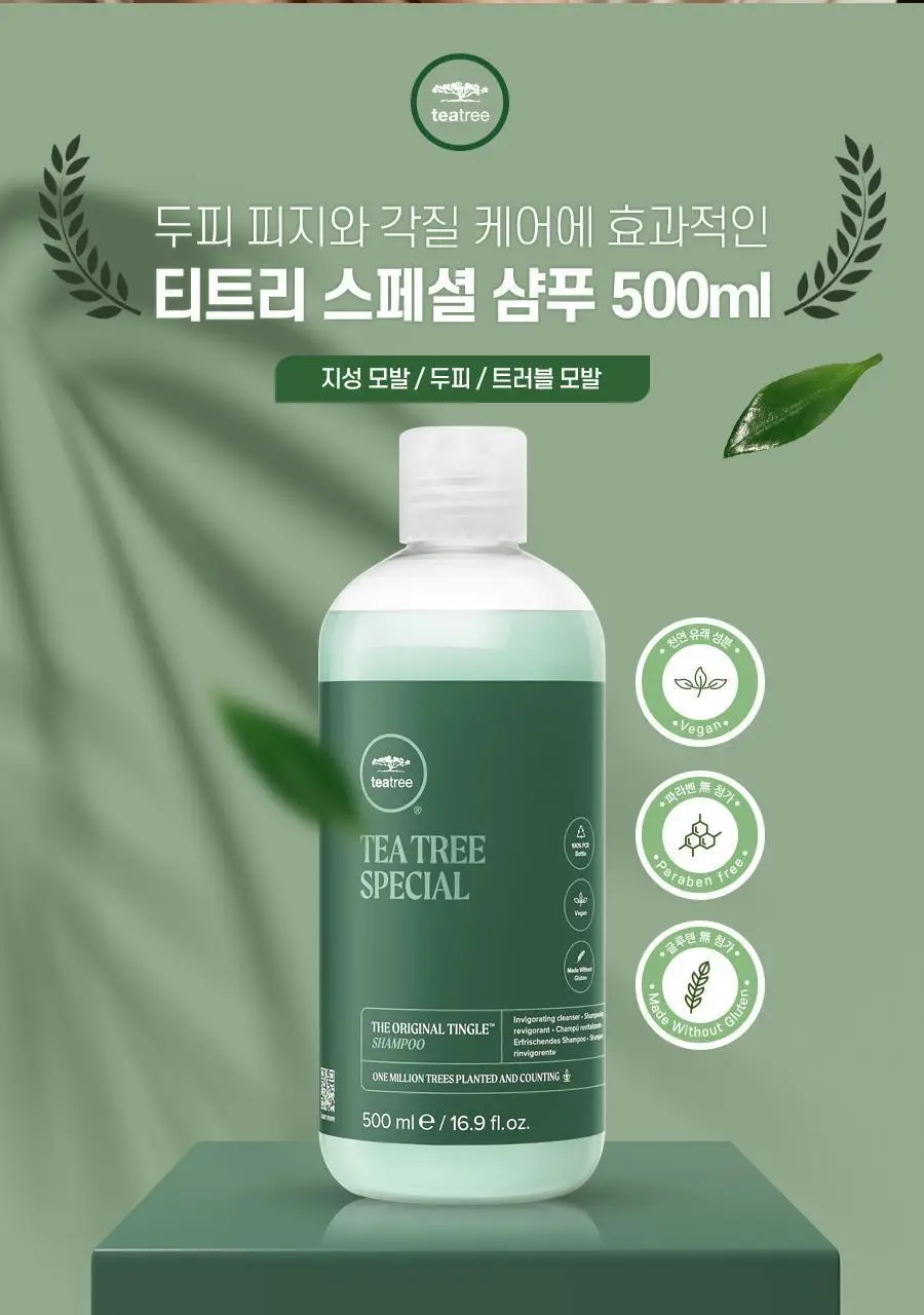 폴미첼 티트리 스페셜 샴푸 500m (리뉴얼) [쿨링/정수리냄새/기름기/각질케어] 상세페이지 5